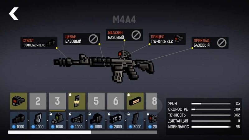 碉堡射击_图片2