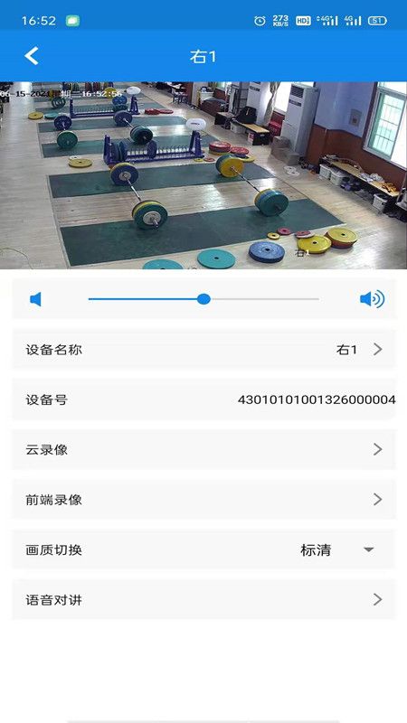 湖南视频云下载_图片4