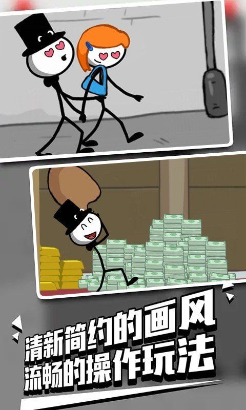 脑洞救援_图片3