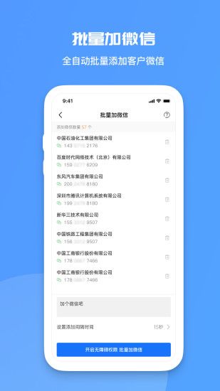 蓝眼查_图片4