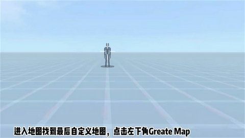 g沙盒仇恨联机版_图片3