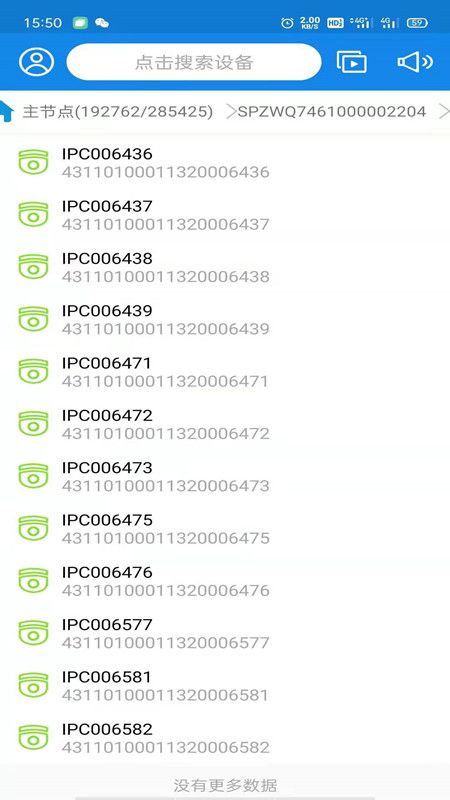 湖南视频云下载_图片3