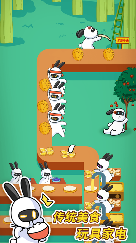 兔克创业记无限金币无限钻石版_图片4