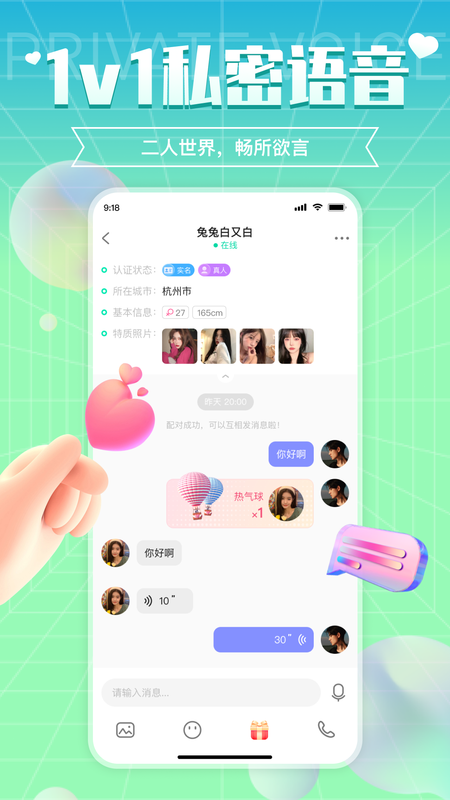 闪处_图片4