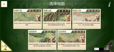 反叛公司高级版最新_图片2