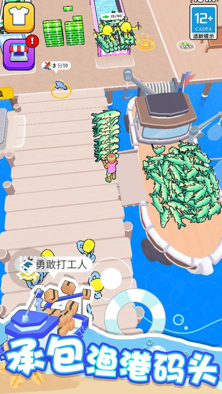 海滨小镇_图片1