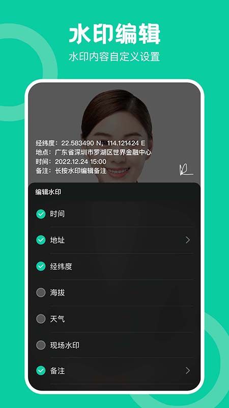 工程相机软件下载_图片3