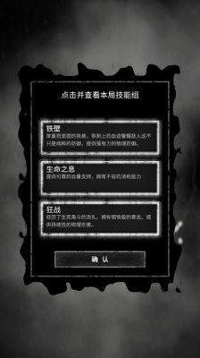 命运岛_图片3
