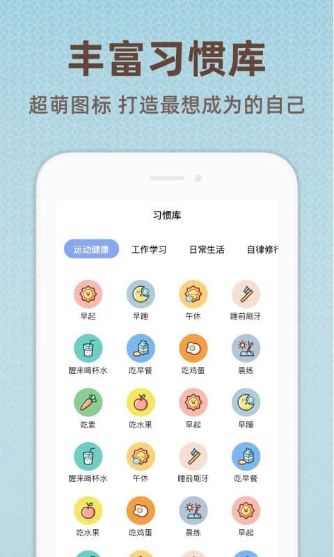 时光打卡app_图片2