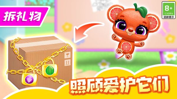 我的可爱小猫游戏_图片3