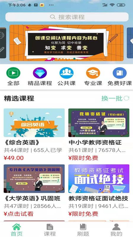 学立升_图片1