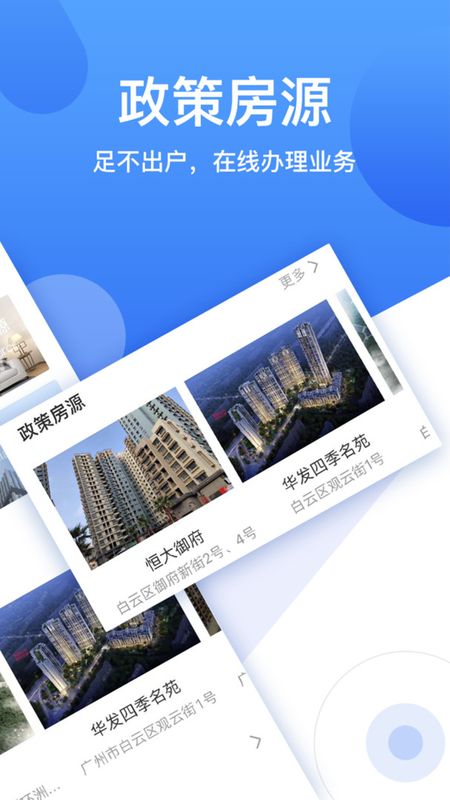珠江租赁_图片2