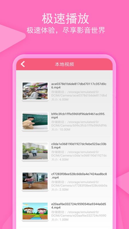 爱追剧影音_图片2