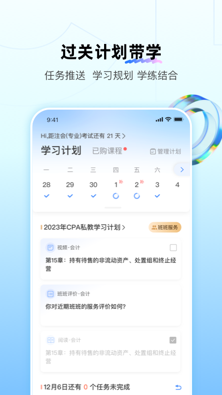 BT学院_图片3