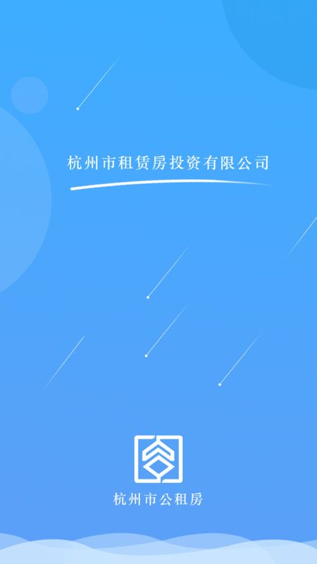 杭州公租房_图片3