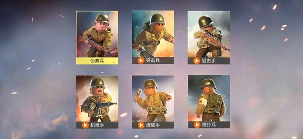 二战战地前线手游下载_图片3