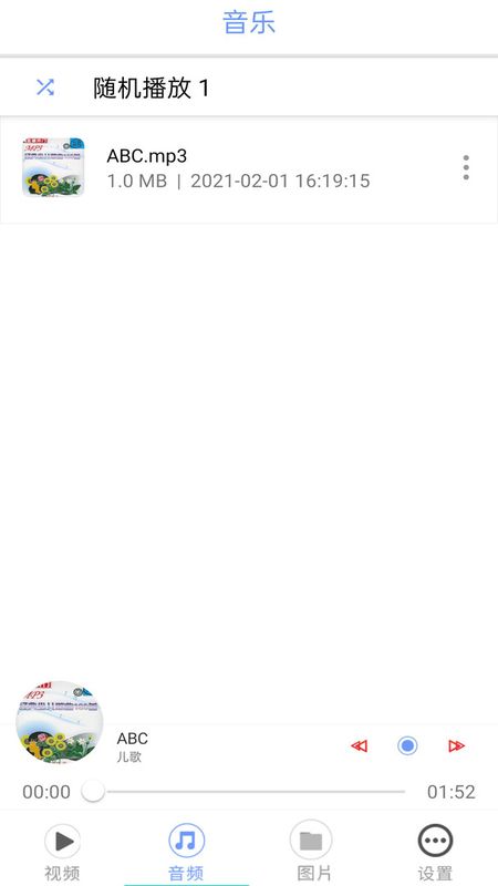 免费视频大全软件下载可投屏_图片2