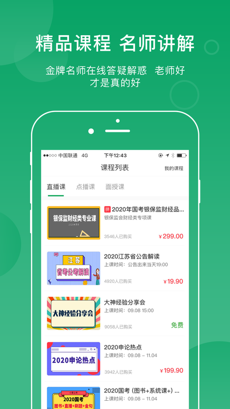 小麦在线_图片3