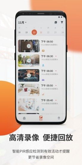 全橙看家智能摄像机_图片2