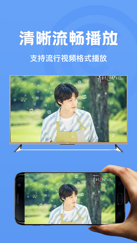 小小影视播放器iphone_图片3