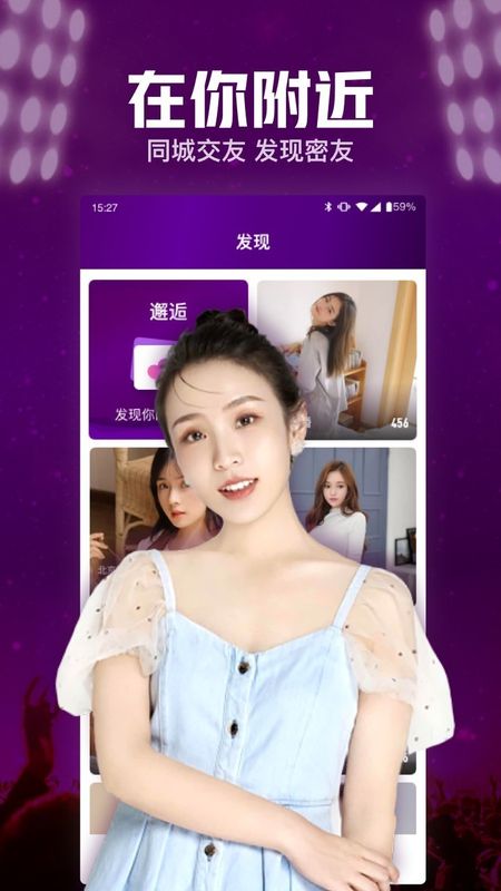快呀直播_图片3