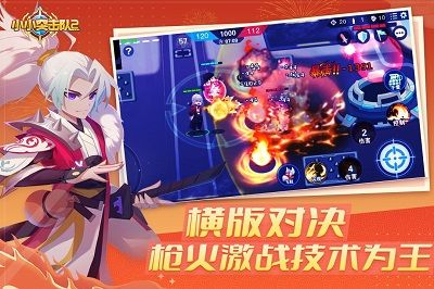 小小突击队2下载_图片2