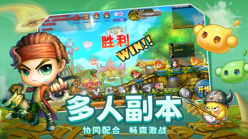 弹弹堂大冒险手游_图片2
