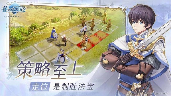 苍之骑士团2游戏_图片3