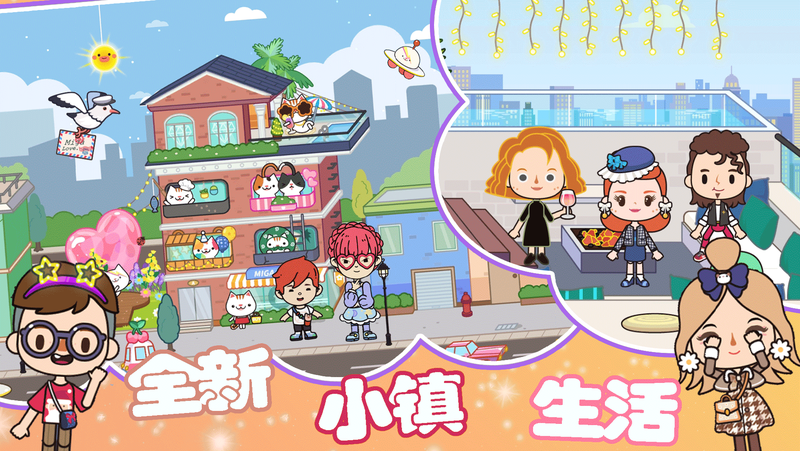 朵拉城堡小镇_图片1