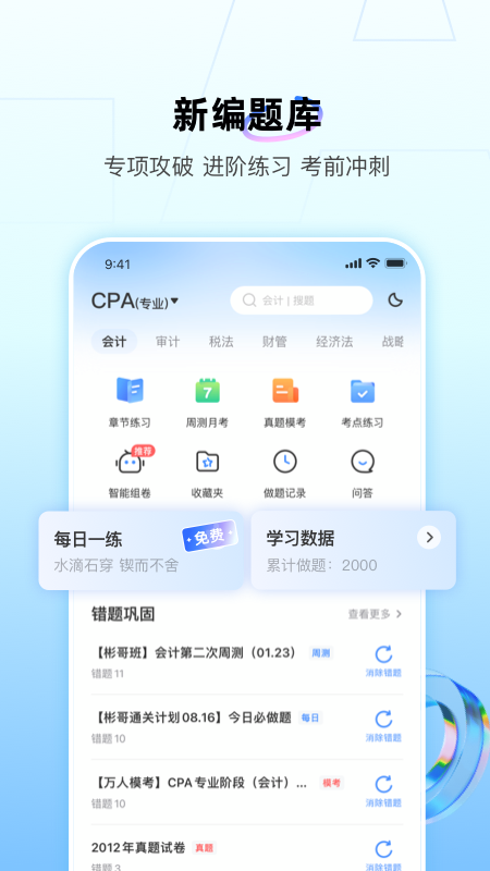 BT学院_图片4