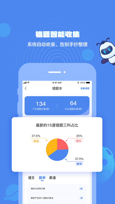 小点斗APP_图片1