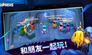 太空行动手游下载安装国服_图片1