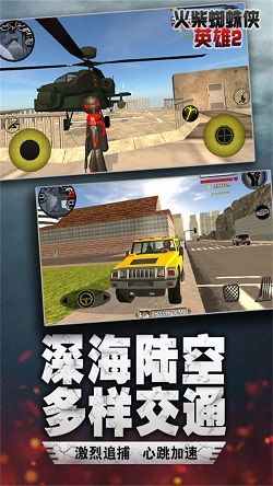 汤米快跑火柴人无限金币无限钻石_图片3