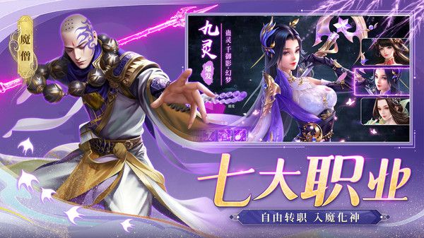 仙子奇踪_图片6