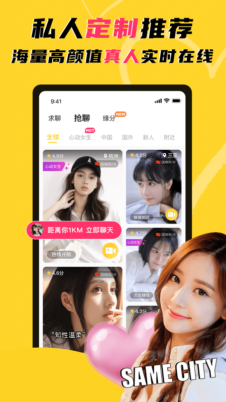 玩洽_图片1