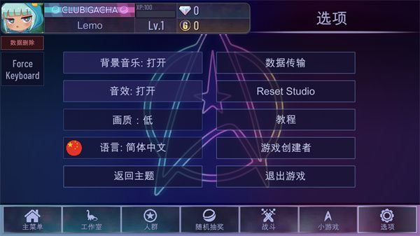 加查奇遇记正版下载_图片1