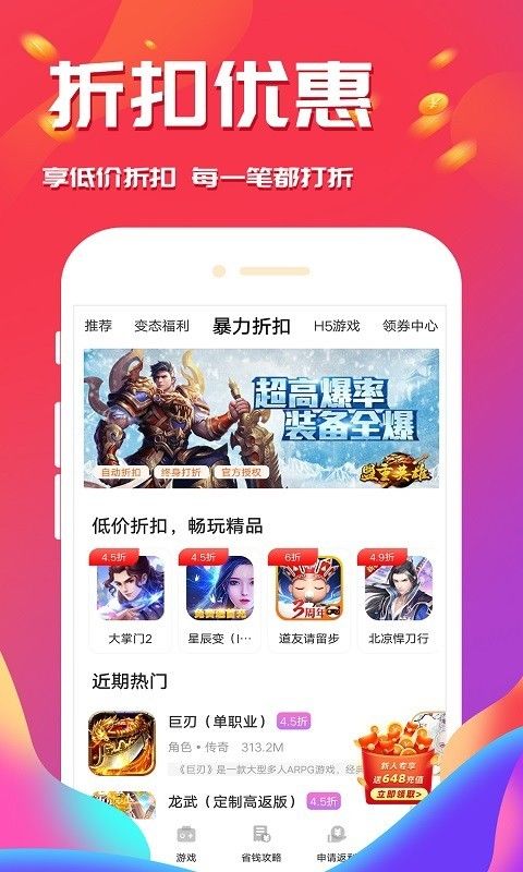 西瓜游戏_图片3
