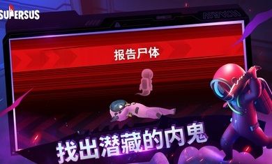 太空行动手游下载安装国服_图片3