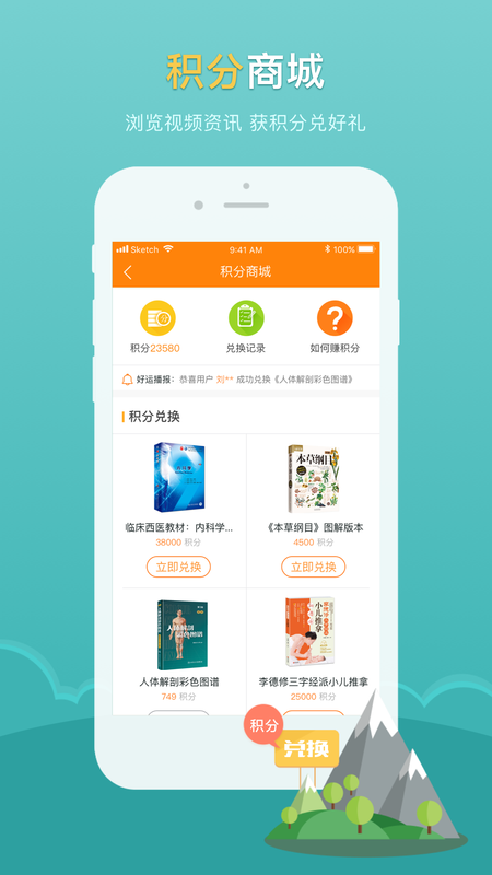 医点数据_图片4