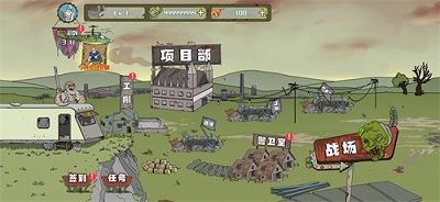建筑队大战僵尸免广告_图片3