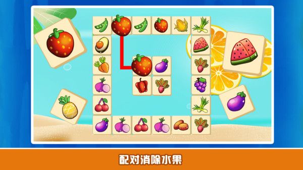 开心宝宝水果乐园下载_图片2