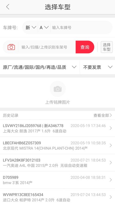 快准E站_图片2