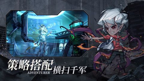 都市冒险高手_图片1