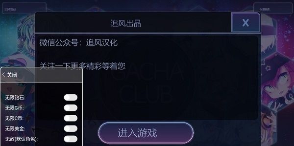 加查甜甜版本0.2_图片1