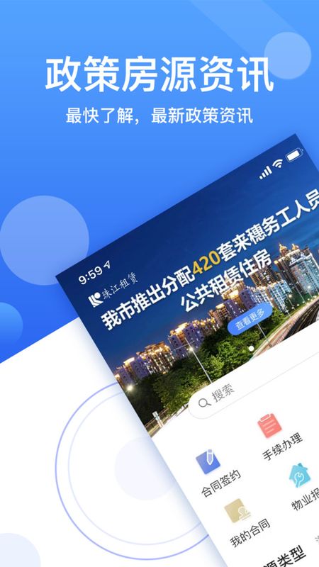 珠江租赁_图片1