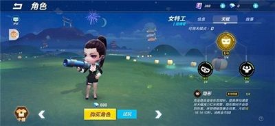 逃跑吧少年免费领10亿钻石_图片2