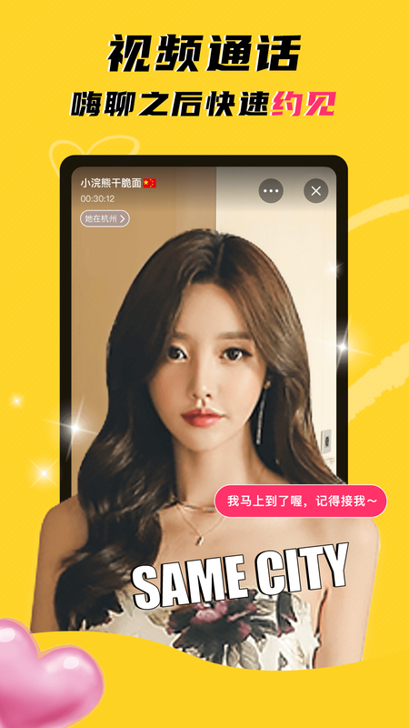 玩洽_图片3