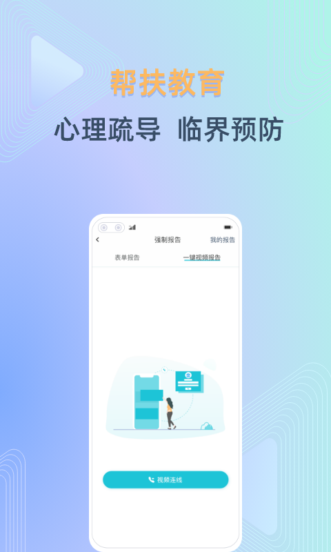 守未联盟_图片4