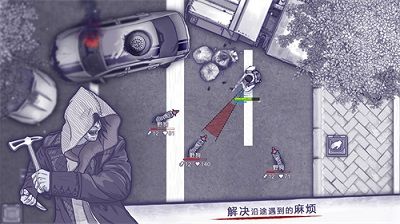 阿瑞斯病毒下载2023_图片2