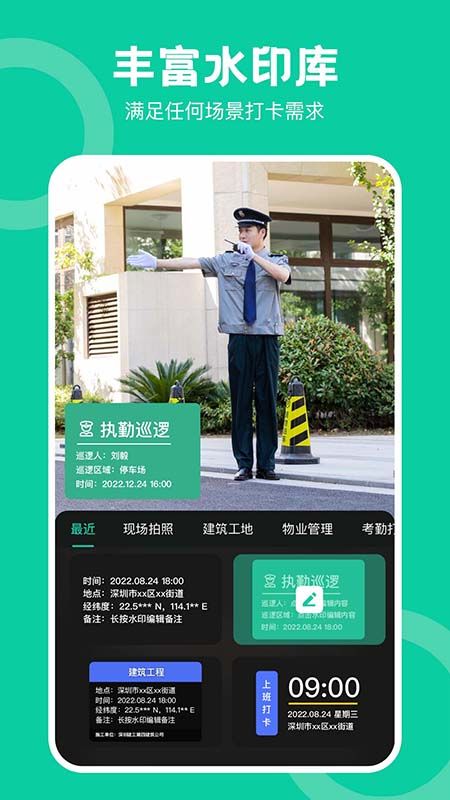 工程相机软件下载_图片4